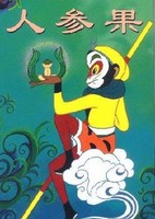 The Monkey King and the Fruit of Immortality