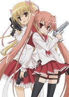 Hidan no Aria: Butei ga Kitarite Onsen Kenshuu