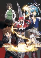 Shinmai Maou no Testament