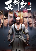 Xixing Ji Zhi Jijie Pian