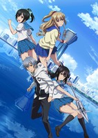 Strike the Blood II