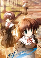 ef: A Tale of Melodies.