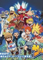 Saru Getchu: On Air 2nd