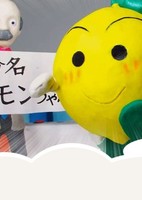 Lemon Home Animation Gekijou