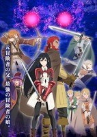 Boukensha ni Naritai to Miyako ni Deteitta Musume ga S-Rank ni Natteta