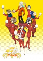 Love Kome: We Love Rice 2