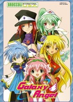 Galaxy Angel