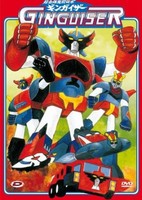 Chogattai Majutsu Robot Ginguiser