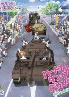 Girls und Panzer Heartful Tank Disc Picture Drama