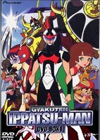 Time Bokan Series: Gyakuten Ippatsuman