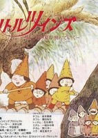 Little Twins: Bokura no Natsu ga Tondeiku