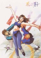 Hana yori Dango (Movie)