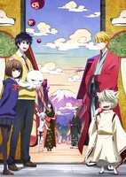 Fukigen na Mononokean