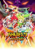 Battle Spirits: Double Drive