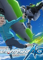 Eureka Seven AO Final Episode: One More Time - Lord Don't Slow Me Down