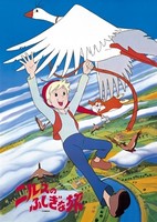 Nils no Fushigi na Tabi (Movie)