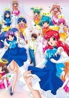 Otogi Story Tenshi no Shippo Specials