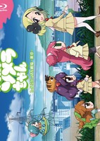 Fushigi na Somera-chan Special