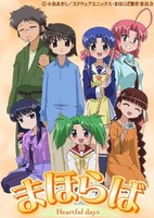 Mahoraba: Heartful days