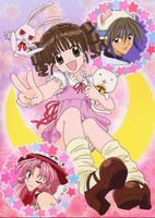 Full Moon wo Sagashite