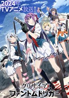 Grisaia: Phantom Trigger the Animation (TV)