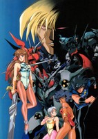 Haja Taisei Dangaiou