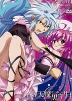 Itsuka Tenma no Kuro Usagi Picture Drama