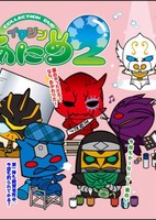 Kamen Rider Den-O: Imagin Anime 2