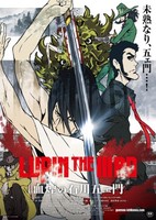 Lupin the Third: Chikemuri no Ishikawa Goemon