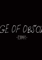 Age of Obscure: Boubaku Jidai
