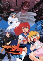 Project A-Ko 4: Final