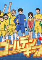 Golden Kids