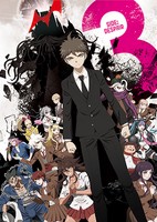 Danganronpa 3: The End of Kibougamine Gakuen - Zetsubou-hen