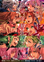 Macross Δ Movie 2: Zettai Live!!!