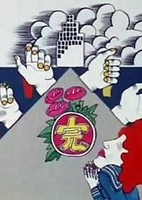 Kanojo no Dokushinshatachi ni Yotte Hadaka ni Sareta Seifuku no Shojo Kenkyuu