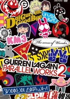 Tengen Toppa Gurren Lagann: Parallel Works 2