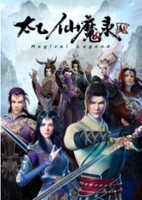 Tai Yi Xian Mo Lu Zhi Ling Fei Ji IV