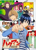 Bakuman.