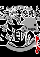 Seto no Hanayome Picture Drama