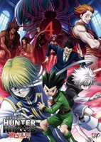 Hunter x Hunter Movie: Phantom Rouge
