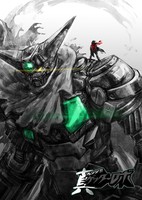 Change!! Getter Robo: Sekai Saigo no Hi
