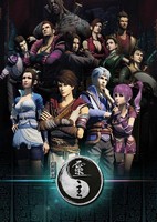 Hua Jianghu Zhi Ling Zhu