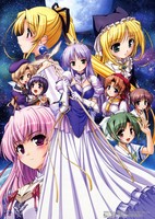 Yoake Mae yori Ruriiro na: Crescent Love