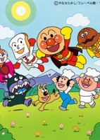 Sore Ike! Anpanman