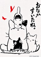 Nisshin Seifun Group CM