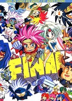 Haou Daikei Ryuu Knight: Adeu Legend Final