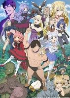 Hataage! Kemono Michi