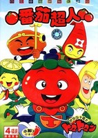 Salad Juu Yuushi Tomatoman