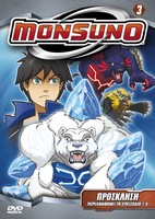 Juusen Battle Monsuno Season 3