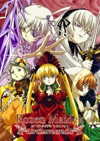 Rozen Maiden: Träumend